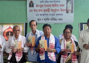 চিদানন্দ শইকীয়াৰ আদৰ্শ মাৰ্ক্সবাদ-গান্ধীবাদৰ এক সুন্দৰ সমাহাৰ : সাহিত্যিক ডাঃ অজিত বৰুৱা