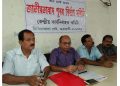 Jatiyatabad Punor Nirman Samitee