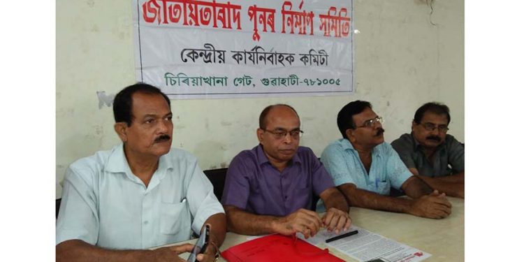 Jatiyatabad Punor Nirman Samitee