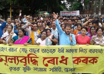 KMSS Protest