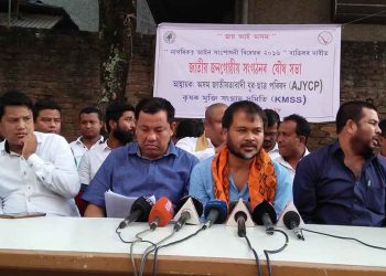 ২৩ অক্টোবৰত অসম বন্ধৰ আহ্বান ৪২টা জাতীয়-জনগোষ্ঠীয় সংগঠনৰ; নাগৰিকত্ব সংশোধনী বিধেয়কৰ তীব্ৰ বিৰোধিতা