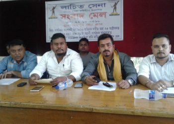 Lachit Sena pmt