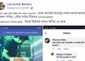 Luit Kumar Barman_main