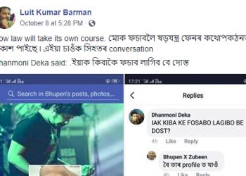 Luit Kumar Barman_main