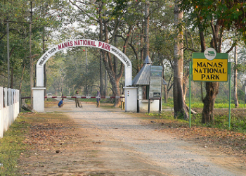 manah national park