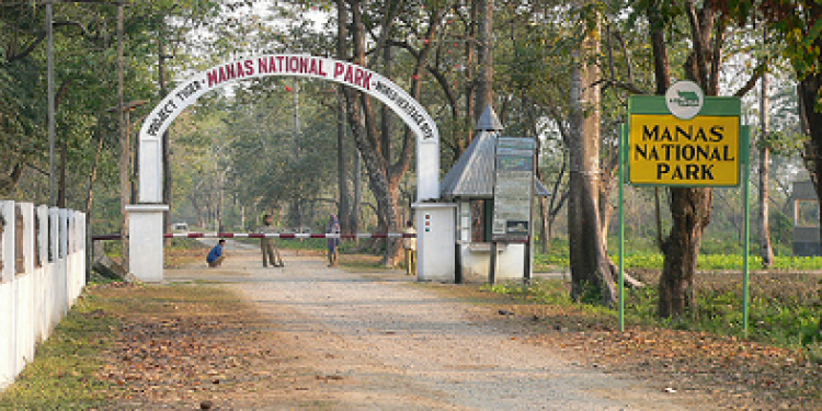 manah national park
