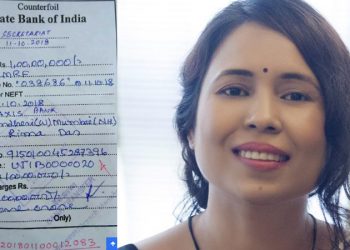 ৰীমা দাসে লাভ কৰিলে মুখ্য মন্ত্ৰীৰ সাহায্য পুঁজিৰ ১ কোটি টকা