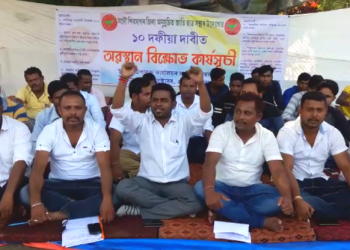 Sivasagar SC