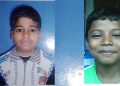 Student Missing