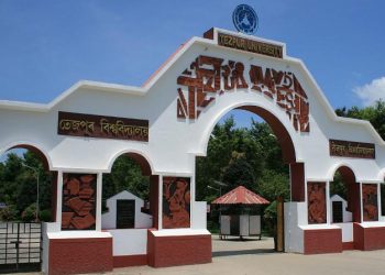 ব্ৰিকচ ৰাষ্ট্ৰৰ উচ্চ শিক্ষানুষ্ঠানৰ ভিতৰত আগশাৰীত স্থান তেজপুৰ বিশ্ববিদ্যালয়ৰ