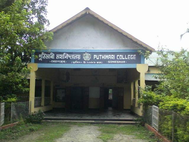Puthimari College