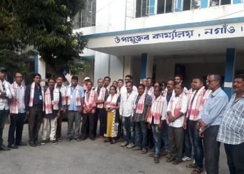 Nagaon DC office