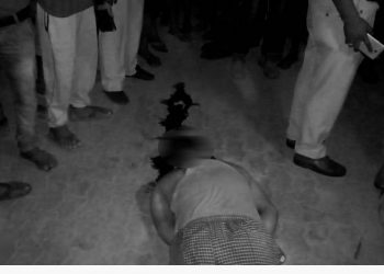 Nagaon murder case