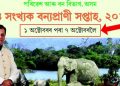 Wildlife Week