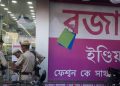 bazar-mangaldai-750x375