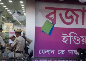 bazar-mangaldai-750x375