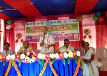 Silver jubilee of Chandradhar gogoi sankardev sishu niketan