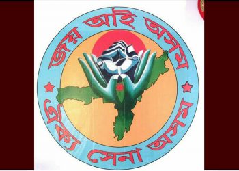 joi ai assam