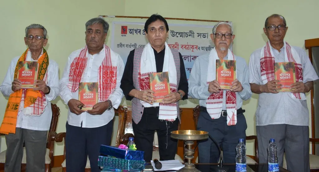 02-11-18 Guwahati- Book release Abhigatar Alokot (2)