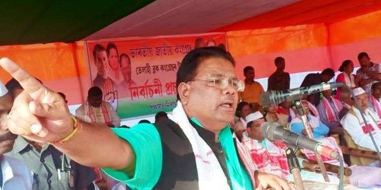 Ripun Bora