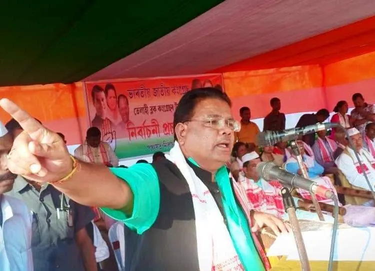 Ripun Bora