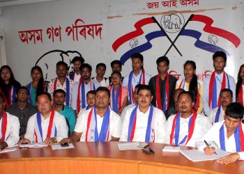 পঞ্চায়ত নিৰ্বাচনৰ পূৰ্বে অগপৰ যুৱ পৰিষদত যোগ দিলে ২০০ৰো অধিক যুৱক-যুৱতীয়ে