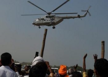 Helicopter