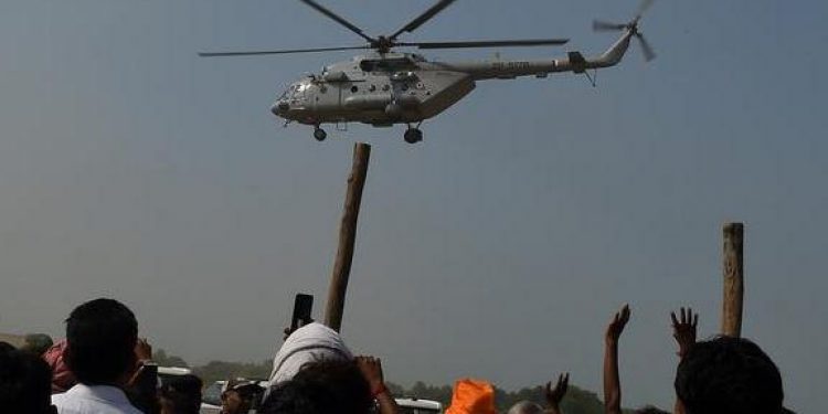Helicopter