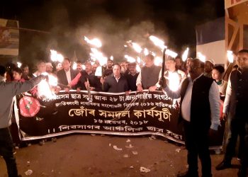 ৰাজ্যৰ বিভিন্ন প্ৰান্তত আছুসহ ২৮ জনগোষ্ঠীয় সংগঠনৰ জোঁৰ সমদল