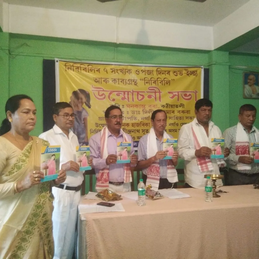 Book released