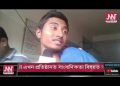 যুৱতীৰ অশ্লীল ফটো ফেচবুকত ফ’ন নম্বৰসহ আপল’ড কৰি ৰঙা ঘৰৰ আলহী হ’ল যুৱক