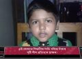 কণমানি অর্চিতৰ প্রতিভাই দৃষ্টি আকৰ্ষণ কৰিছে ৰাইজৰ