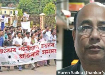 ঝংকাৰ হত্যাকাণ্ডৰ বিচাৰ প্ৰক্ৰিয়াত বিশেষ লোক অধিবক্তা নিয়োগ