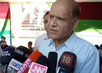 Assam-DGP-750x375