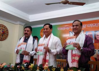BJP Manifesto