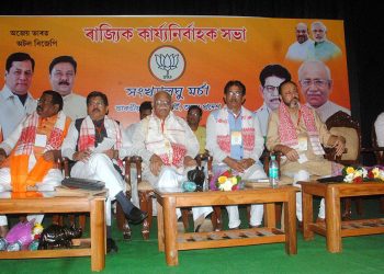 BJP Minority morcha meeting at Guwahati on 06-11-18.pix by UB Photos.
