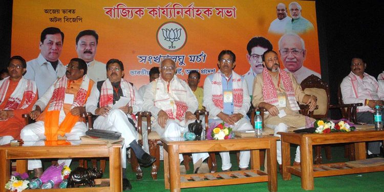 BJP Minority morcha meeting at Guwahati on 06-11-18.pix by UB Photos.
