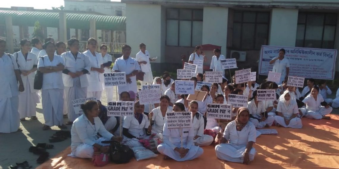 Barpeta Nurse