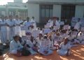 Barpeta Nurse
