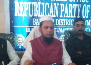 Barpeta republican party