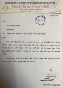 Bishwanath Congress