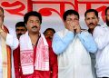 agp assam
