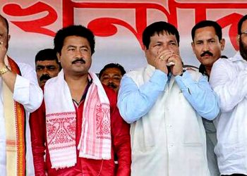 agp assam
