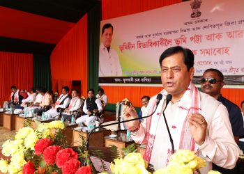 Sonowal