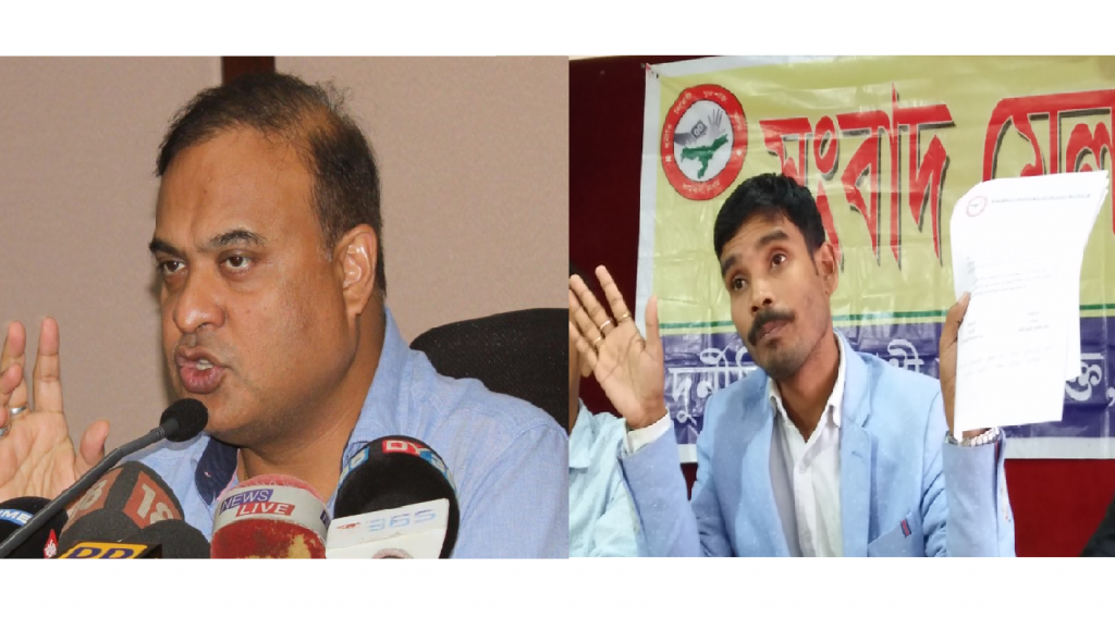 Himanta VS Dharmakanta