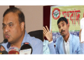 Himanta VS Dharmakanta