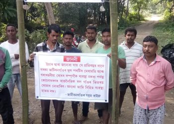 পঞ্চায়ত নিৰ্বাচন : ৰাজনৈতিক দলৰ  প্ৰৱেশ নিষিদ্ধ শিৱসাগৰ ভাটীবন গাঁৱত