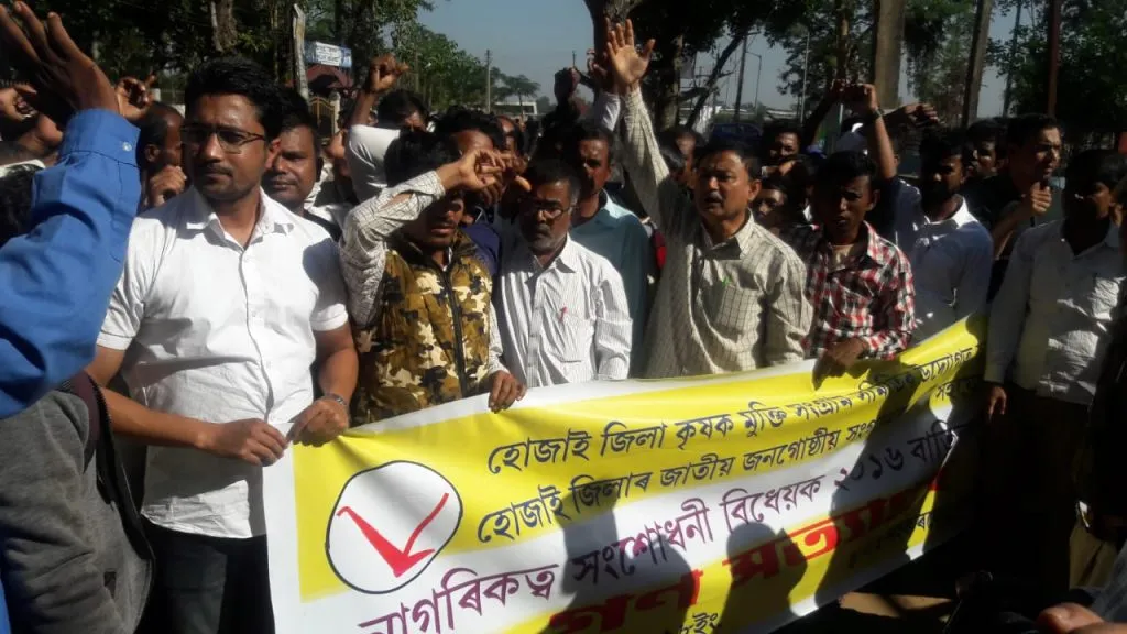 KMSS protest