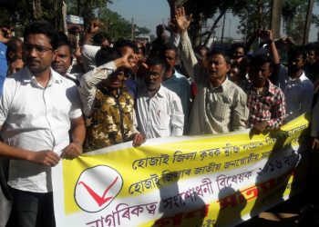 KMSS protest