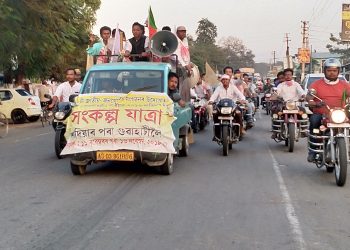 bokakhat